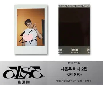 Astro 차은우 세계 2장 한정판 친필 사인 폴라로이드 EUN-WOO
