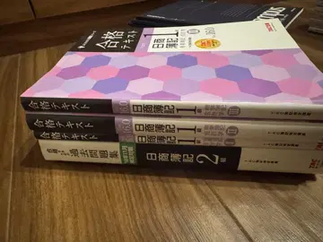 합격 텍스트 일상 회계 1급 과거 문제집 2급