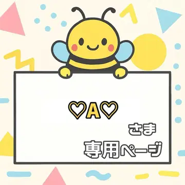 A님 주문 페이지 글리터풍 부채 문자