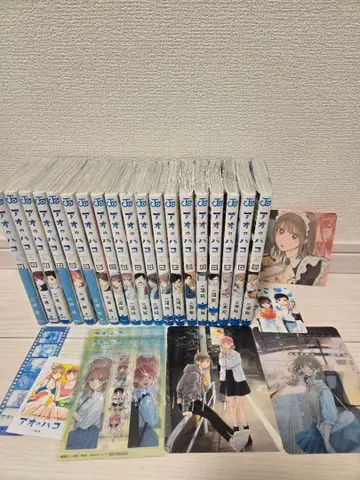 푸른상자 특전 포함 1~18권 및 21권