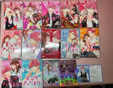 핑크와 하바네로 1~12권 혜택 포함(3개)