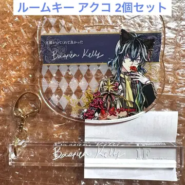 악마고양이 바스티안 룸키풍 키링 아크릴 코스터 난자