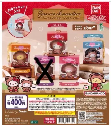 산리오 미니어처 패키지 컬렉션 세미 컴플리트 세트