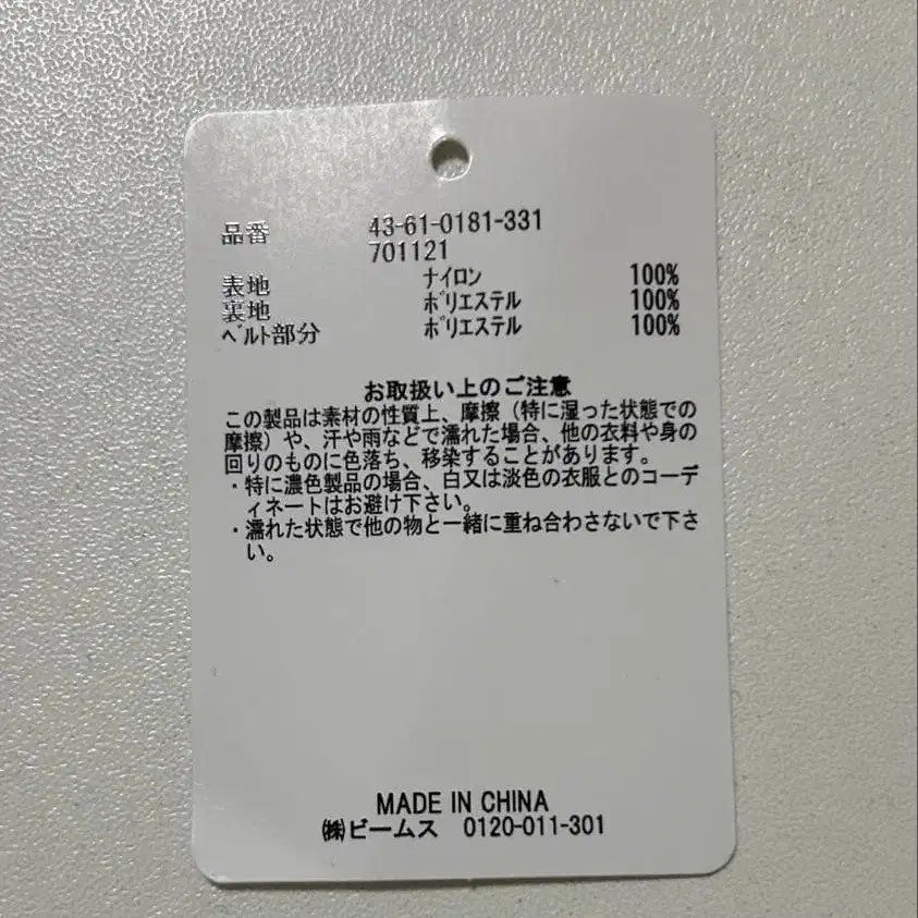 10번째 상품 이미지