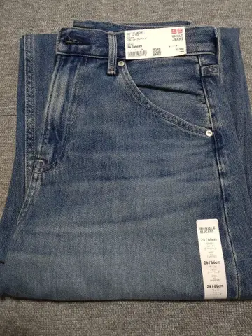 배기 커브 청바지