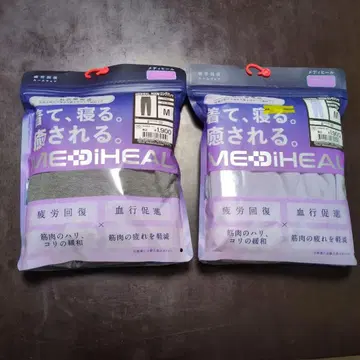 MEDIHEAL 여성용 바지 2장 세트 M 사이즈 (그레이 & 퍼플)