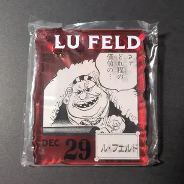 ONEPIECE BASE SHOP 복권 아크릴 블록 [ 루 페르도 ]