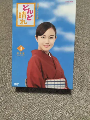 돈도 하루 II 완전판 DVDBOX2 히가 마나미가 너무 귀여워