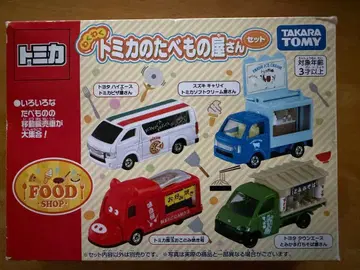 토미카 음식점 세트