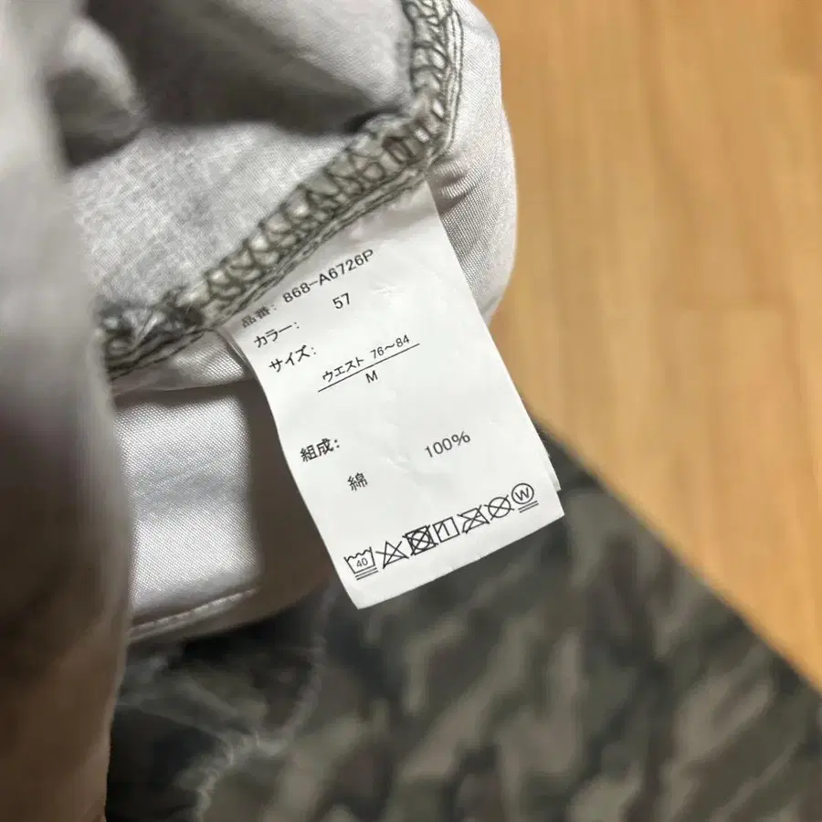 4번째 상품 이미지