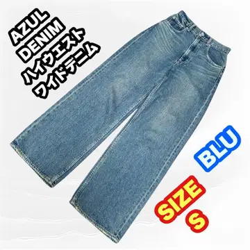 AZUL DENIM 하이웨스트 와이드 데님