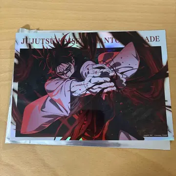 주술회전 트레이딩 포트레이트 포스터 vol.1 쵸소우