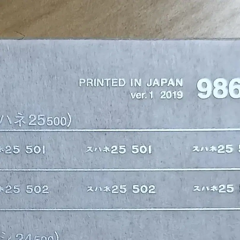 5번째 상품 이미지