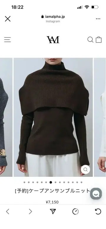 브라운 니트 케이프 앙상블 니트