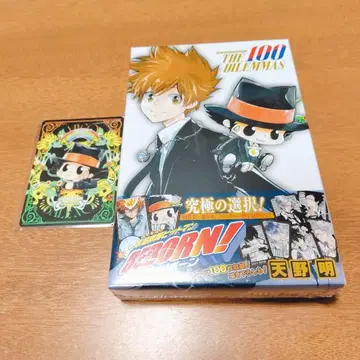 리본 점페스 THE 100 DILEMMAS 특전 포함 REBORN