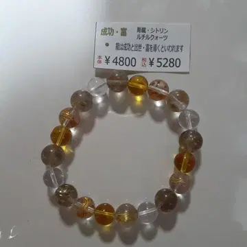 루틸 시트린 수정 팔찌