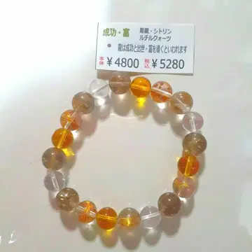 루틸 시트린 수정 팔찌