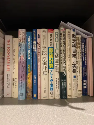 비즈니스 경제 서적 세트