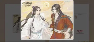 미사용 새상품 천관사복 아크릴 블록