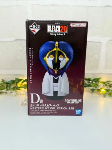 BLEACH 20주년 제일복권 D상 쿠로사키 마유리