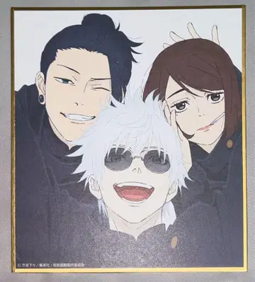 애니메이션 주술회전전 사시스 고죠 게토 이에이리 미니 색지 회옥옥절 2