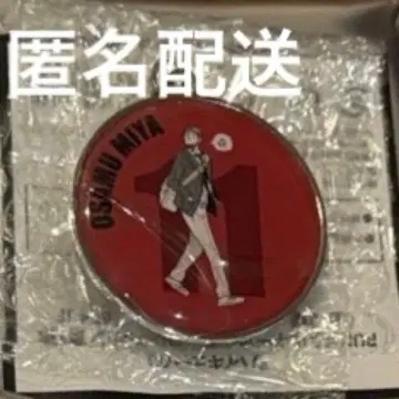 하이큐!! RUN 메탈 키링 컬렉션 미야 오사무 점프 페스타