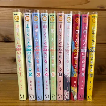 야마다 군과 Lv999의 사랑을 10권 세트(오비 없음)