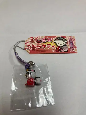 지역 한정 키티 니조성 한정판