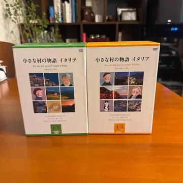작은 마을의 이야기 이탈리아 DVDBOX