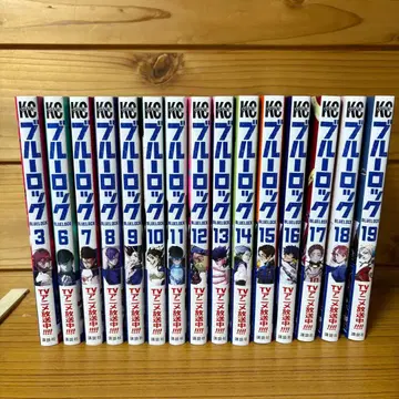 [ 4,5권 없음 ] 블루 록 3~19권 세트