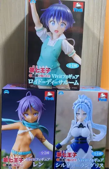 전생했더니 제7왕자였으므로, 마음대로 마술을 극하겠습니다 피규어 세트