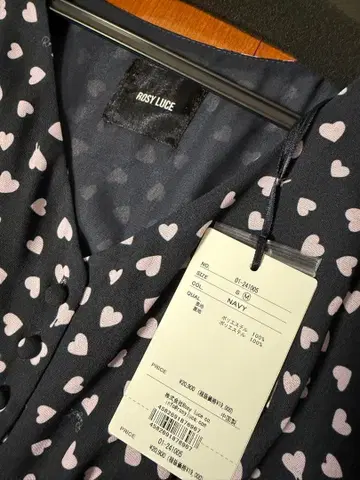 ROSY LUCE 네이비 하트 무늬 원피스