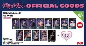 라운드숄더 네이비 세존 배틀 카드