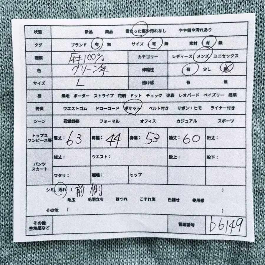 2번째 상품 이미지