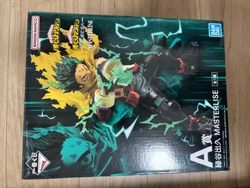 제일복권 히로아카 데쿠 피규어 A상 더 멀리