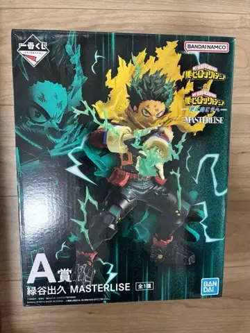 제일복권 히로아카 데쿠 피규어 A상 더 멀리