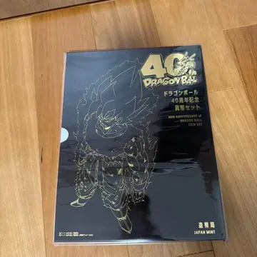 드래곤볼 조폐국 40주년 기념 주화 세트