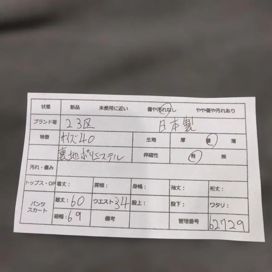 12번째 상품 이미지