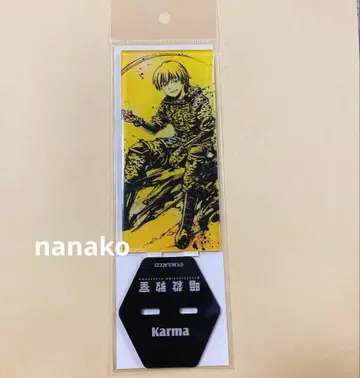 암살교실 로프트 아카바네 카르마 아크릴 스탠드 병풍 묵화