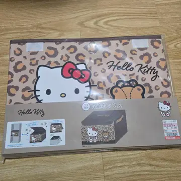 키티 레오파드 무늬 수납 박스 새상품