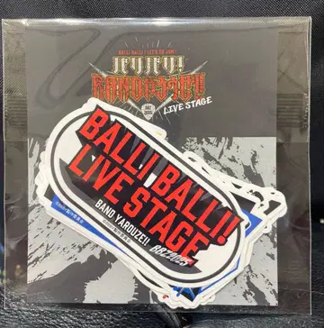 바리바리 BAND 회장 한정판 스티커 세트 미개봉