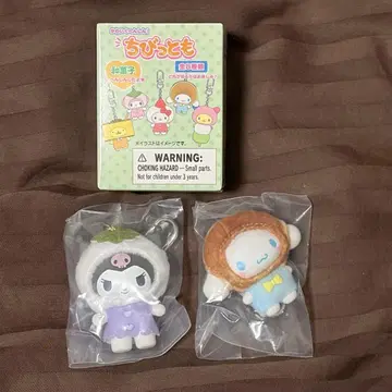 산리오 치비토모 와가시 시나몬 쿠로미