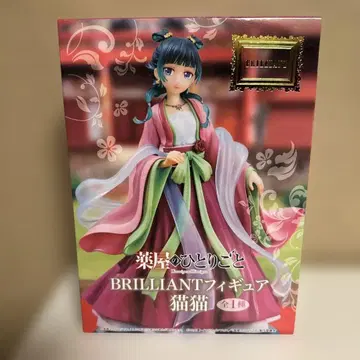 BRILLIANT 피규어 고양이 고양이