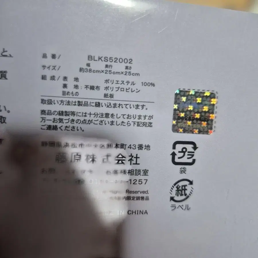 6번째 상품 이미지