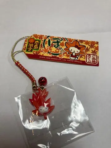 지역 한정 키티 히로시마 한정 단풍