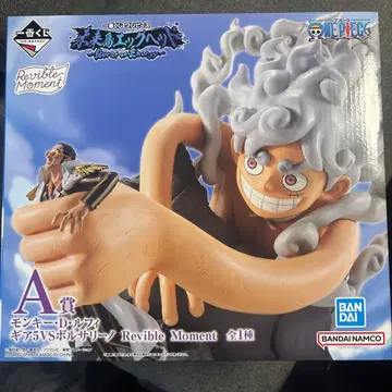 1번 복권 에그헤드 몽키 D 루피 기어5 VS 볼사리노 A상