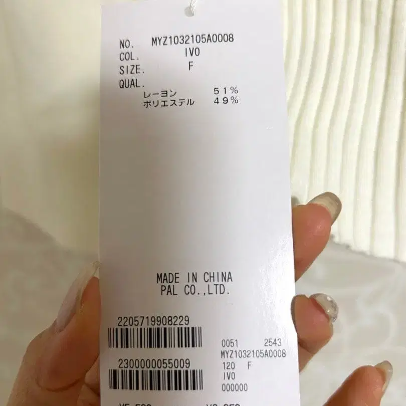 3번째 상품 이미지