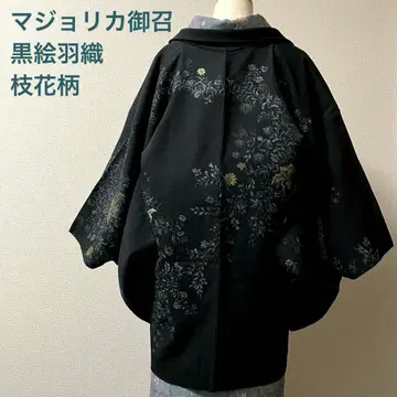 마조리카 명주 블랙 겉옷 가지 꽃무늬 다마스크 무늬 라메