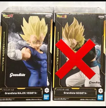 드래곤볼 피규어 Grandista 그란디스타 마인 베지터