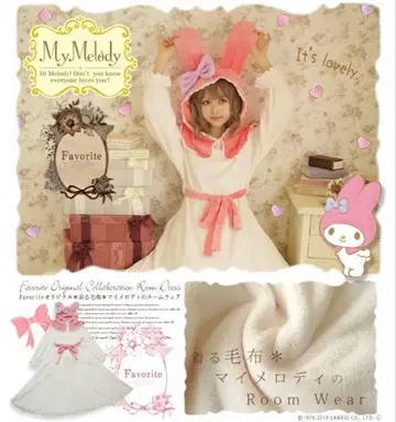 Favorite 입는 담요 3종 세트 마이멜로디 백설공주 아기 토끼